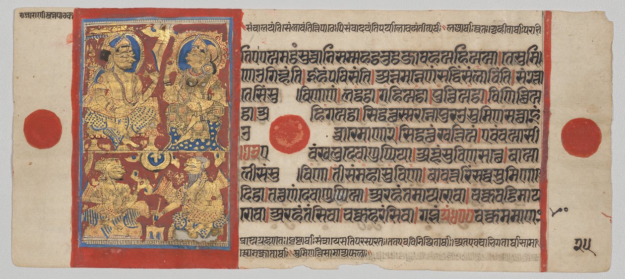 König Siddhartha und Königin Trishala mit den Traumdeutern, aus einem Kalpa-Sutra von Unknown artist