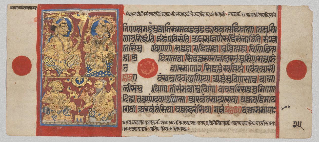 König Siddhartha und Königin Trishala mit den Traumdeutern, Folio 25 (verso), aus einem Kalpa-Sutra von Unknown artist