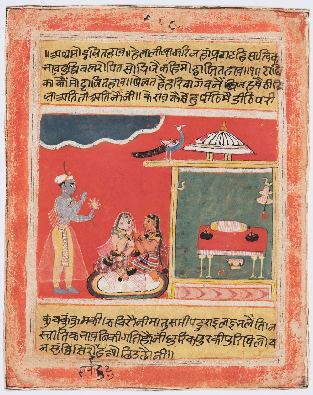 Krishna und Radha vermeiden Verlegenheit: Mottaita Bhava, aus einem Rasikapriya von Unknown artist