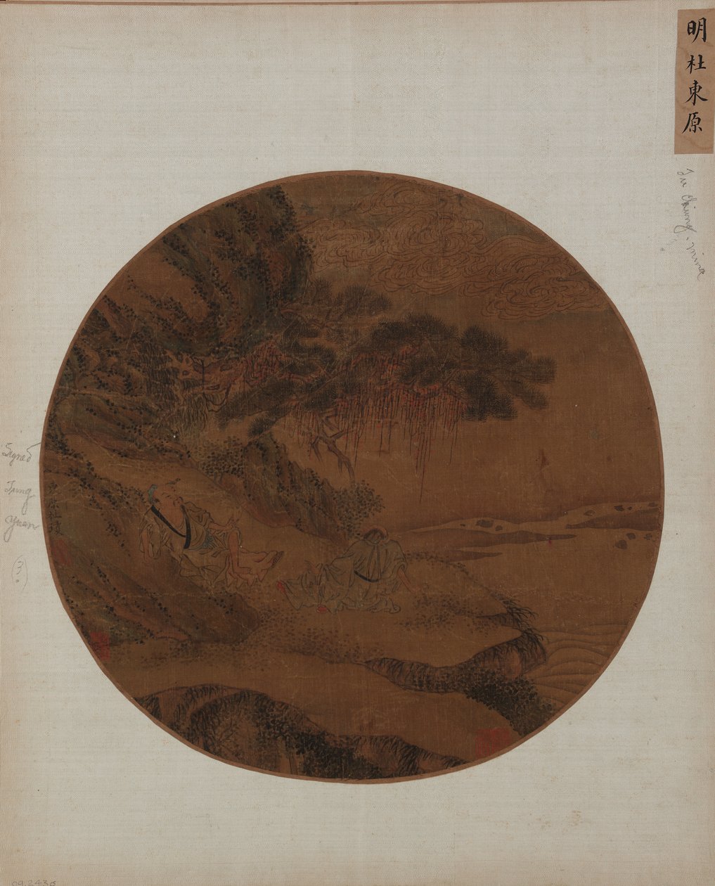 Landschaft: zwei Männer an einem Flussufer unter einer Kiefer von Unknown artist