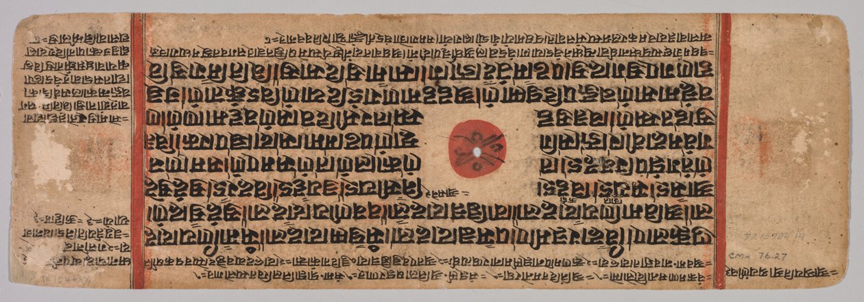 Blatt aus einem Jain-Manuskript: Kalpa-sutra: Geburt von Mahavira, Folio 40 (Verso) von Unknown artist