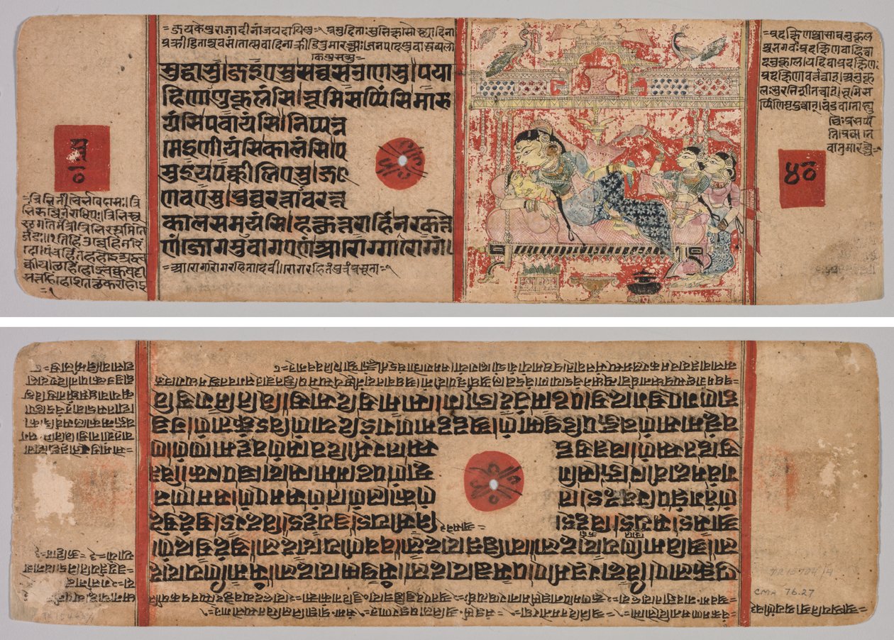 Blatt aus einem Jain-Manuskript: Kalpa-sutra: Text (Recto); Blatt aus einem Jain-Manuskript: Kalpa-sutra: Geburt von Mahavira, Folio 40 (Verso) von Unknown artist