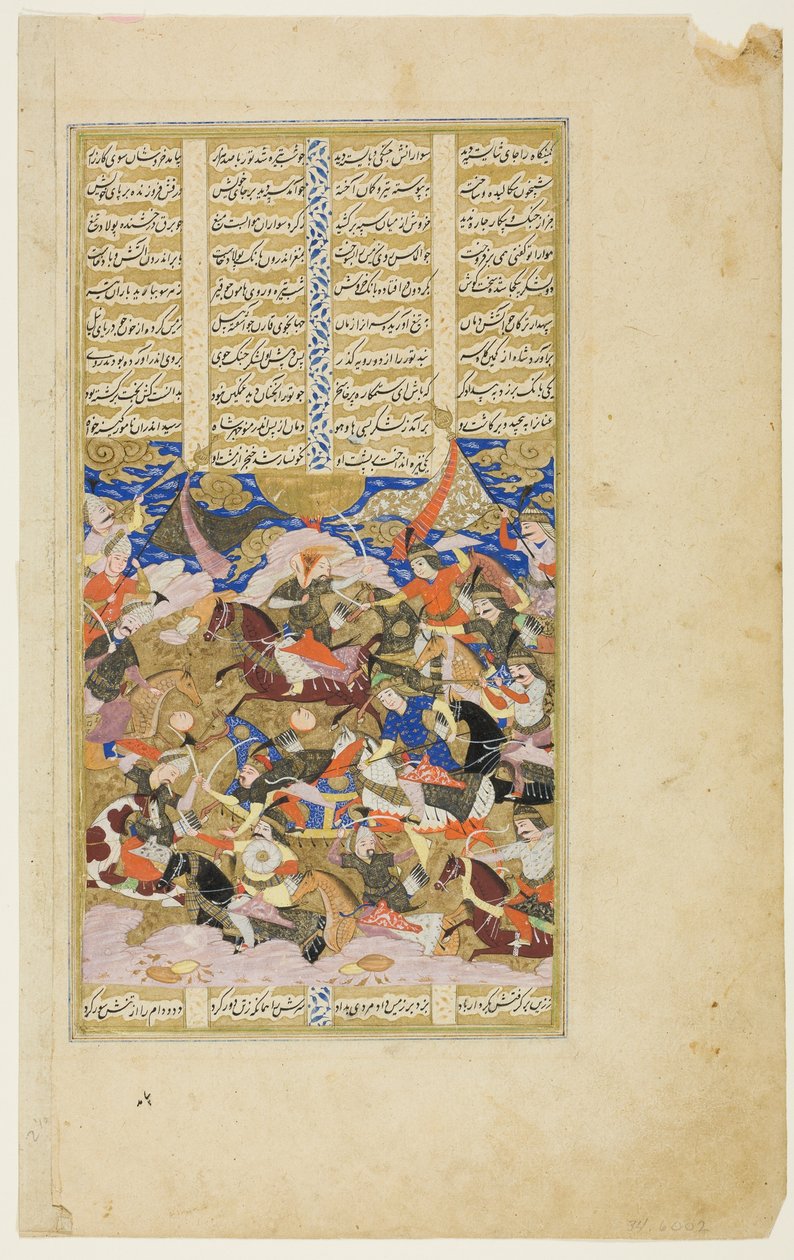Manuchehr tötet Tur, Manuskript aus dem Shahnama von Unknown artist