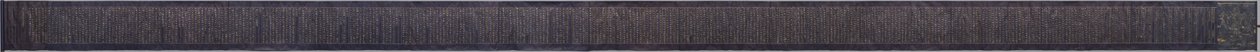 Meta-Diskurs über die Lehren aus dem Schatz (Abidharmakosha-Bhashya) von Unknown artist