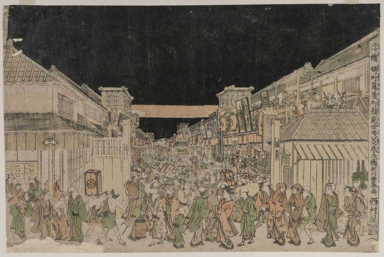 Nachtszene, Straße der Theater von Unknown artist