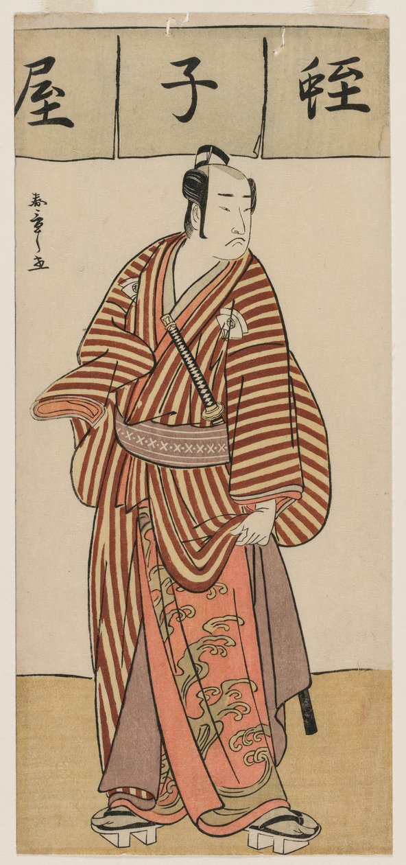 Onoe Matsusuke I als Ebisu aus dem Set Stellvertreter der sieben Glücksgötter von Unknown artist