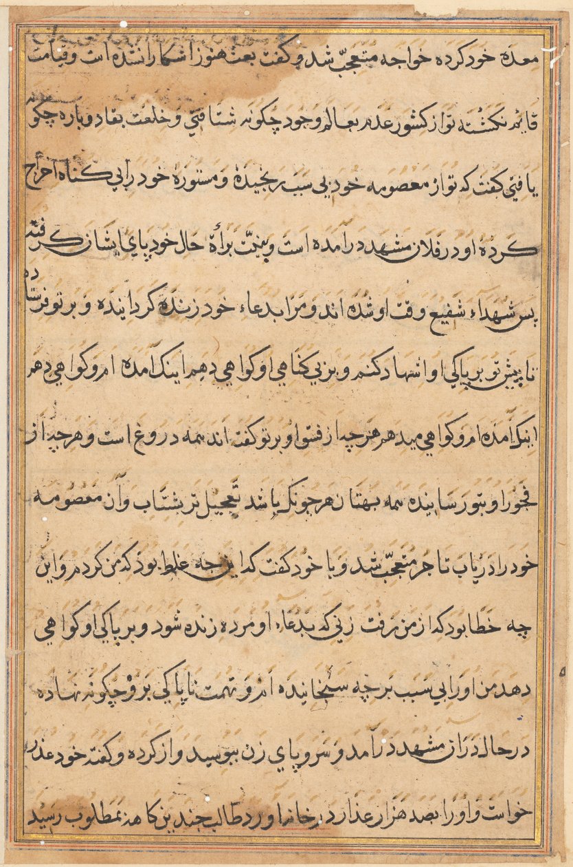 Seite aus Geschichten eines Papageis (Tuti-nama): Textseite von Unknown artist