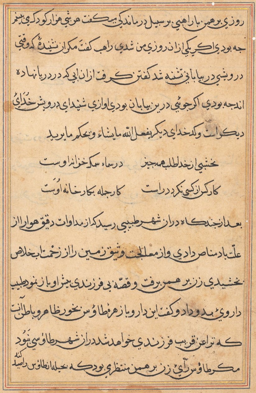 Seite aus Geschichten eines Papageis (Tuti-nama): Textseite von Unknown artist