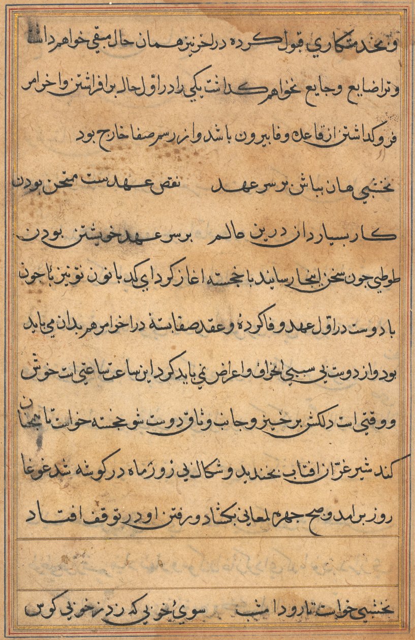 Seite aus Geschichten eines Papageis (Tuti-nama): Textseite von Unknown artist