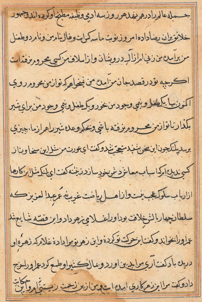 Seite aus Geschichten eines Papageis (Tuti-nama): Textseite von Unknown artist