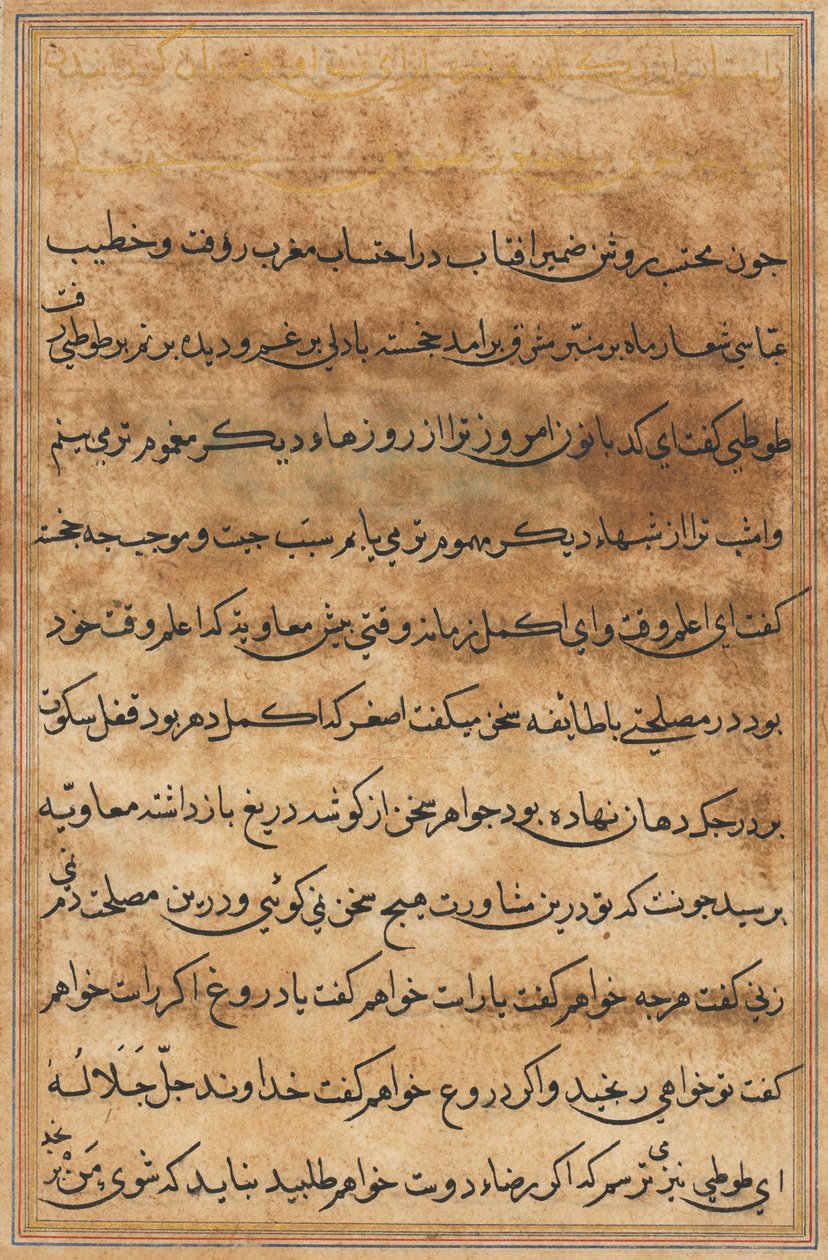 Seite aus Geschichten eines Papageis (Tuti-nama): Textseite von Unknown artist