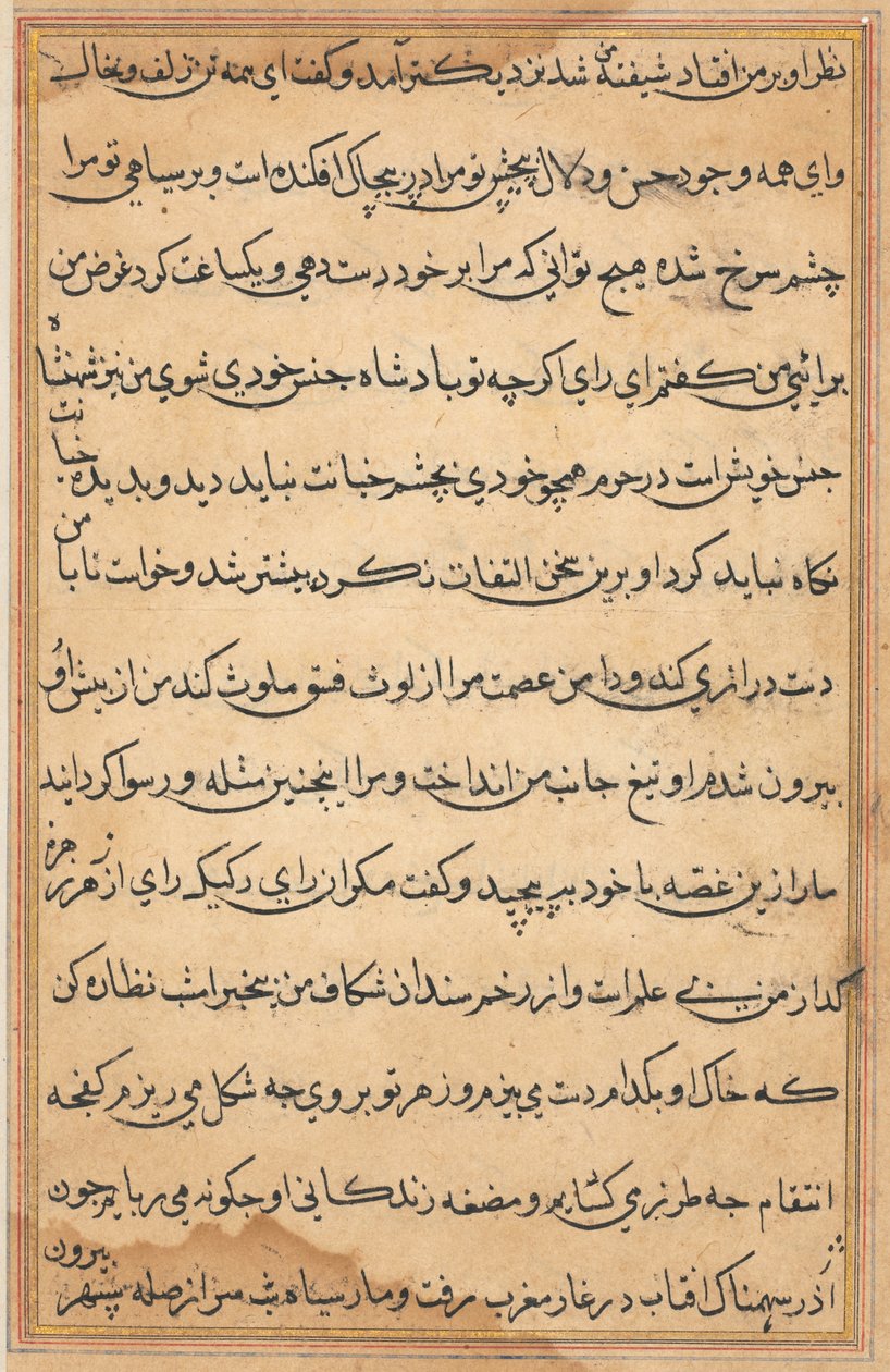 Seite aus Geschichten eines Papageis (Tuti-nama): Textseite von Unknown artist