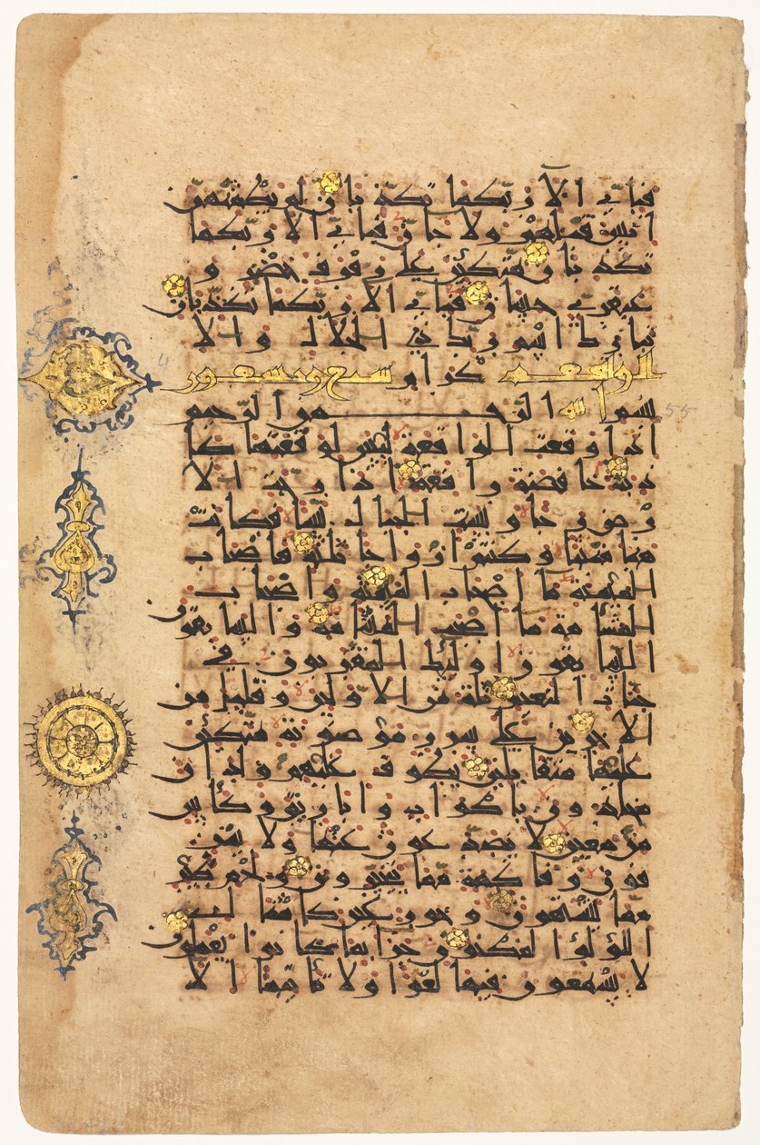 Seite aus einem Koran (recto) von Unknown artist