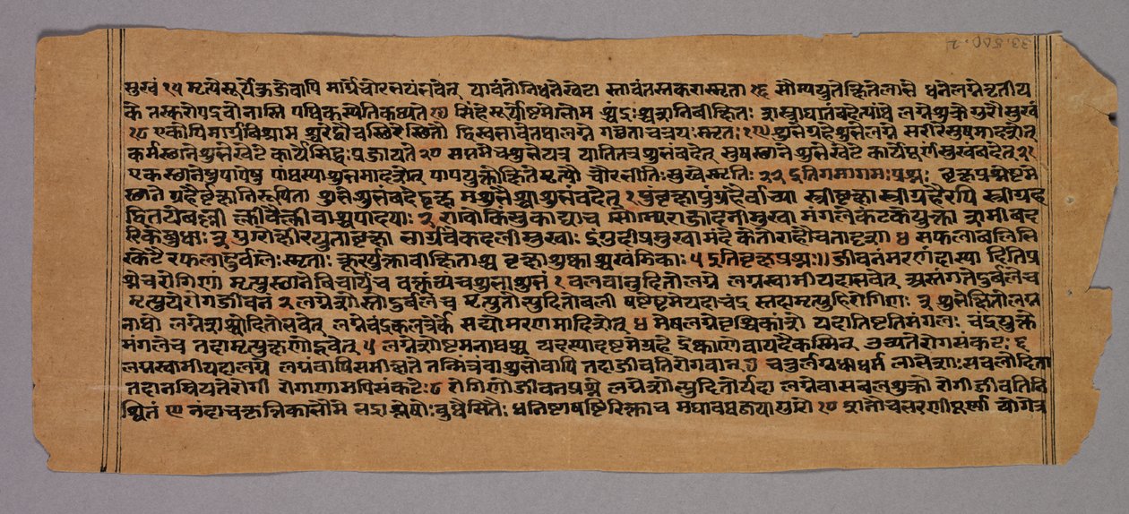Seite aus dem Prasnapradipa, einem hinduistischen Astrologie-Text von Unknown artist