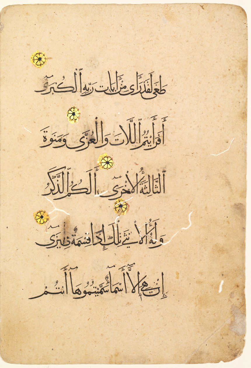 Koran-Manuskript-Folio (Verso) (rechte Seite des Bifolios) von Unknown artist