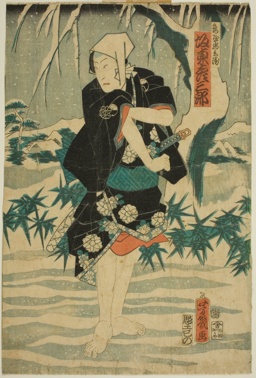 Der Gouverneur Hida no Kami Masakiyo Kataoka Nizaemon von Unknown artist