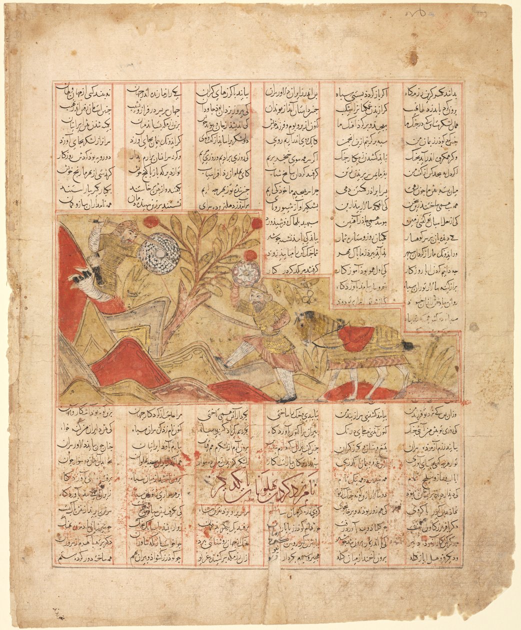 Die Geschichte der zwölf Gesichter. "Die Krieger kämpfen": Illustration aus dem Firdausi Shahnama (verso) von Unknown artist