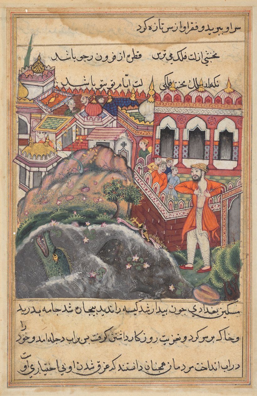 Der Beutel mit Gold, den er für die Sklavin erhielt, wird in einer Moschee gestohlen, der junge Mann aus Bagdad zerreißt seine Kleider und ist im Begriff, sich in den Tigris zu stürzen, aus einem Tuti-nama (Geschichten des Papageis): Achtundvierzigste Nach von Unknown artist