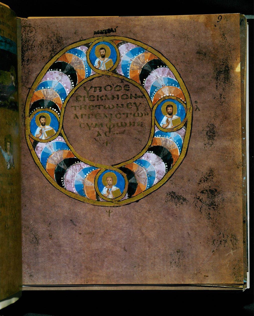Der Purpur-Codex Rossanensis, 6. Jahrhundert von Unknown artist