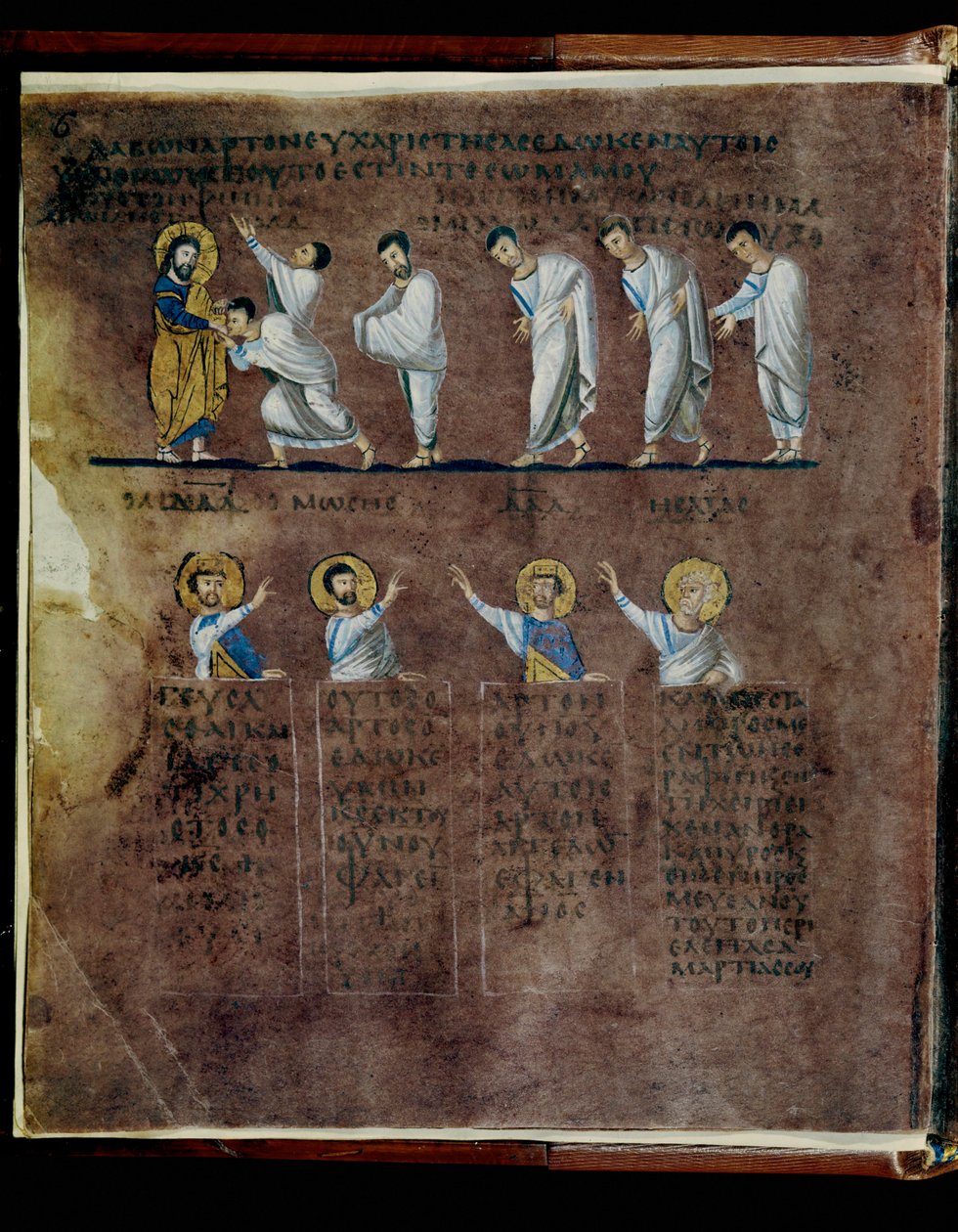 Der Purpur-Codex Rossanensis, 6. Jahrhundert von Unknown artist