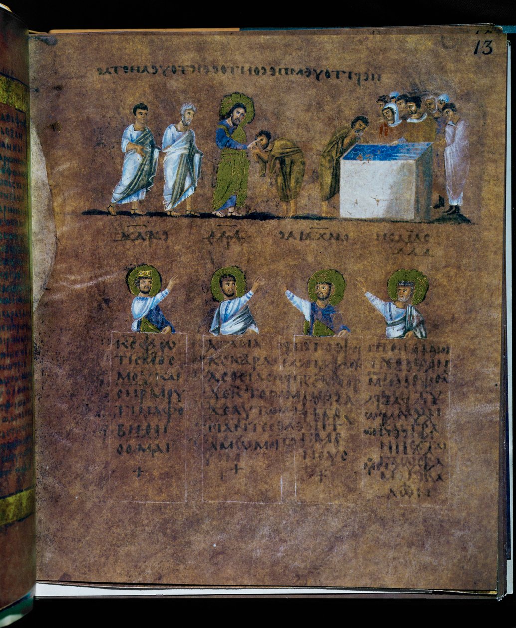 Der Purpur-Codex Rossanensis, 6. Jahrhundert von Unknown artist