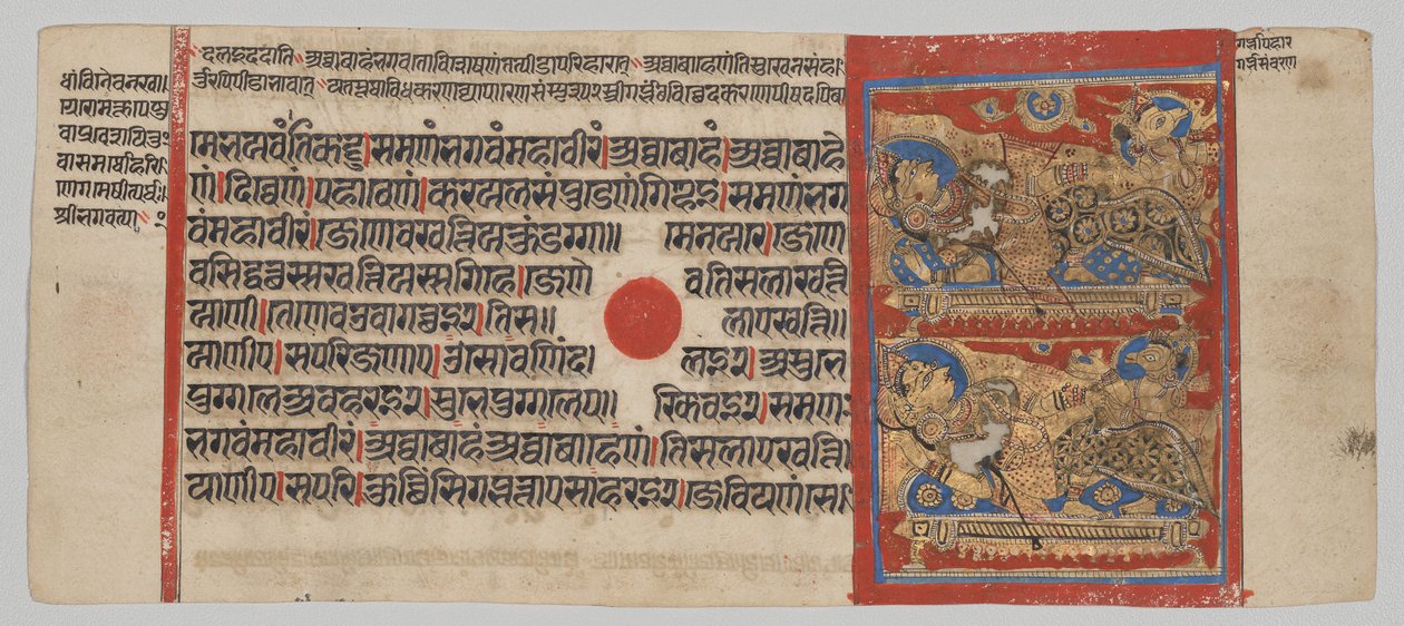 Übertragung des Embryos von Mahavira, aus einem Kalpa-Sutra von Unknown artist