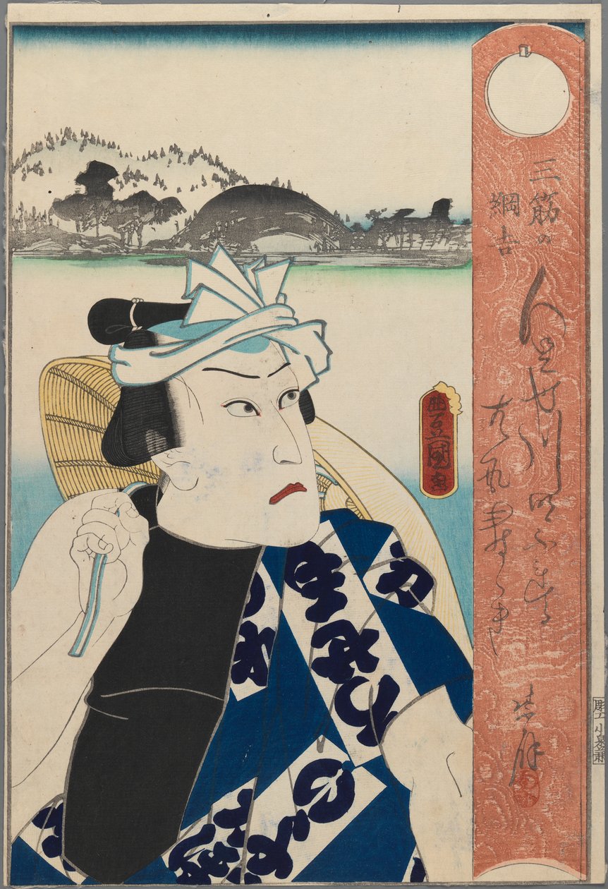 Kabuki-Schauspieler von Utagawa 1786 1864 Kunisada