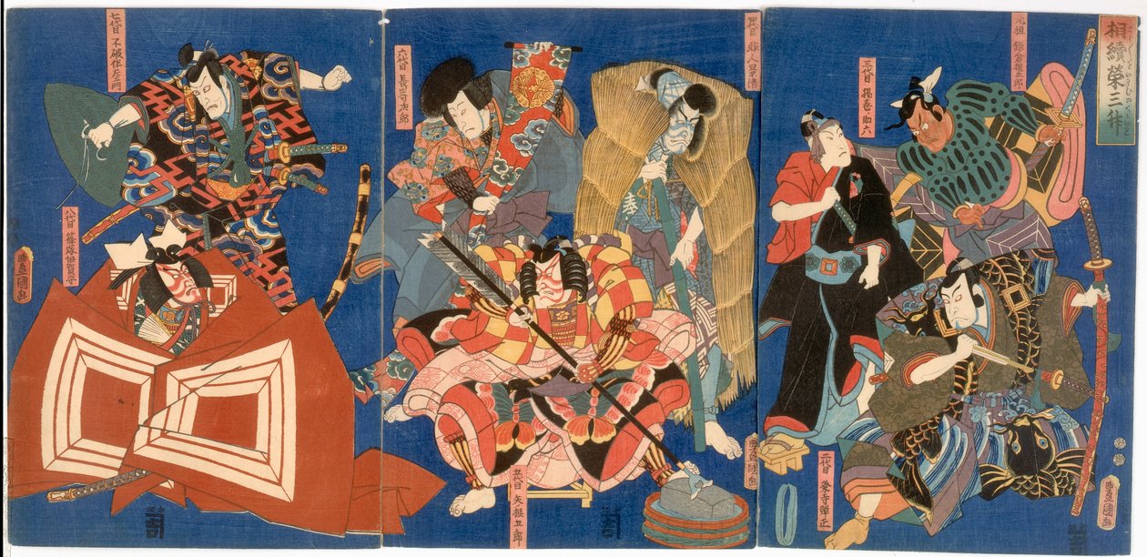 Eimer voller guter Wünsche Jahr für Jahr: Der geerbte Ruhm des Ichikawa-Clans, Edo-Periode, ca. 1850 (Farbholzschnitt) von Utagawa Kunisada