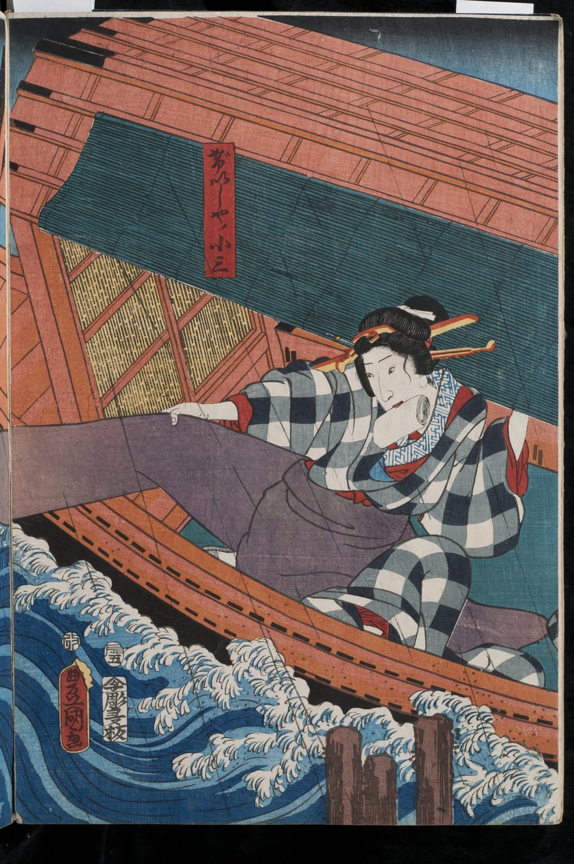 Aus dem Triptychon Flussszene aus Satsuki ame-nureta wakach?, 1856 von Utagawa Kunisada II