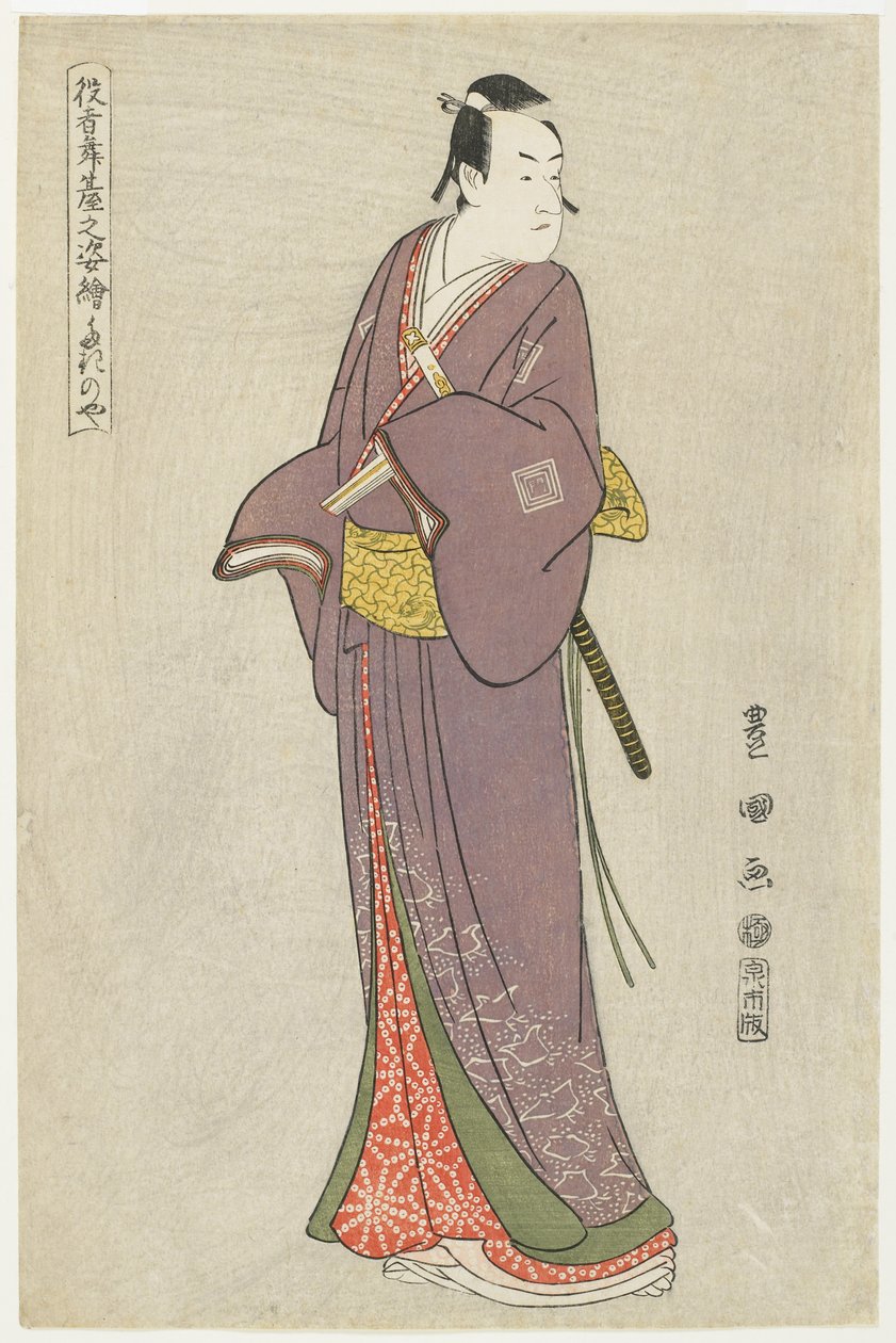 Takinoya, 1794 von Utagawa Toyokuni