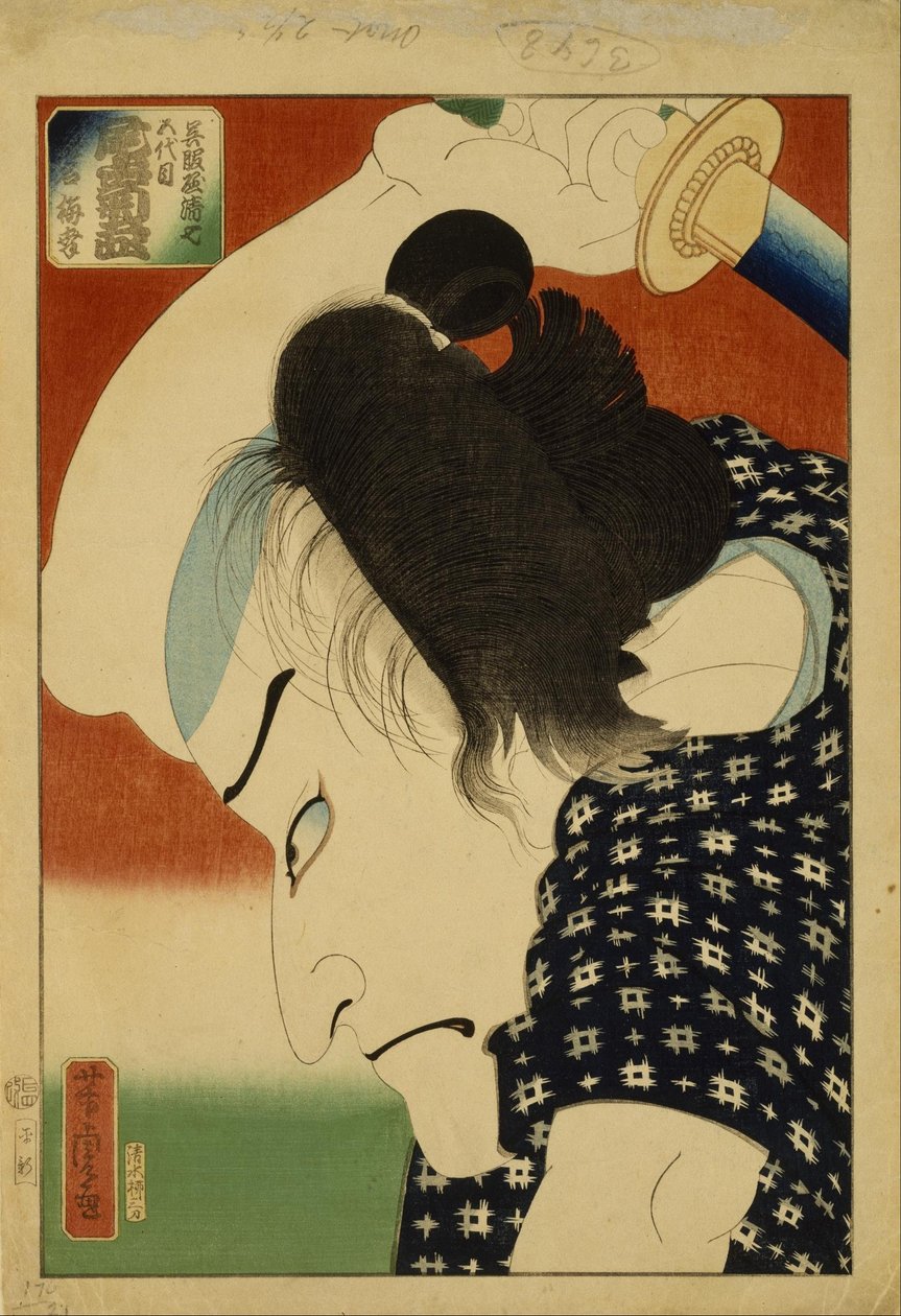 Schauspieler mit Schwert von Utagawa Yoshitora