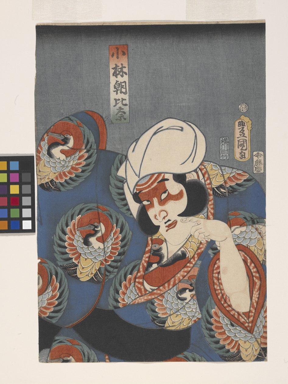 Schauspieler in der Rolle von Kobayashi Asahina von Utagawa (1786 1865) Kunisada