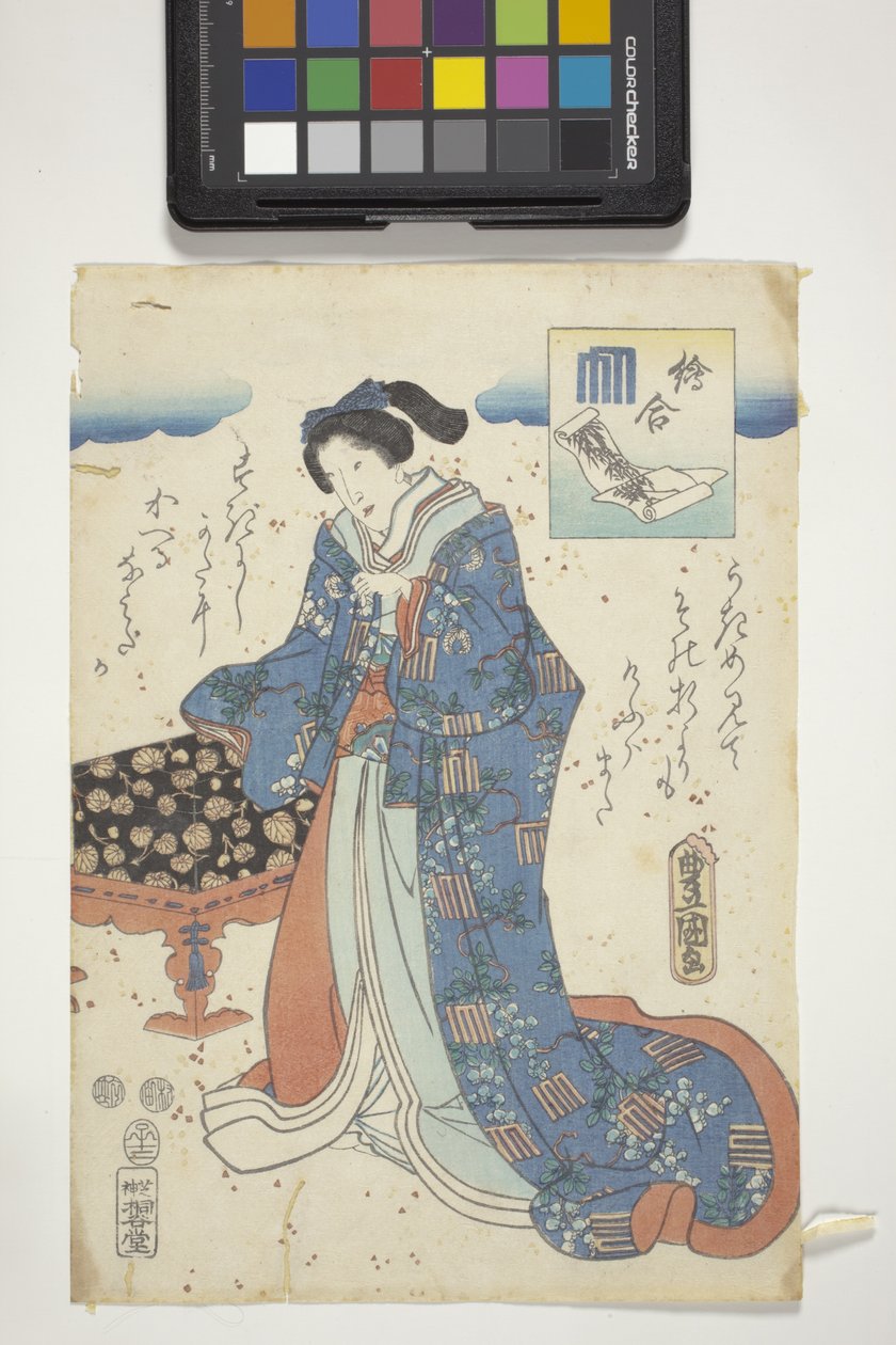 E-Awase mit Genji-Wappen, Kapitel 17 aus 