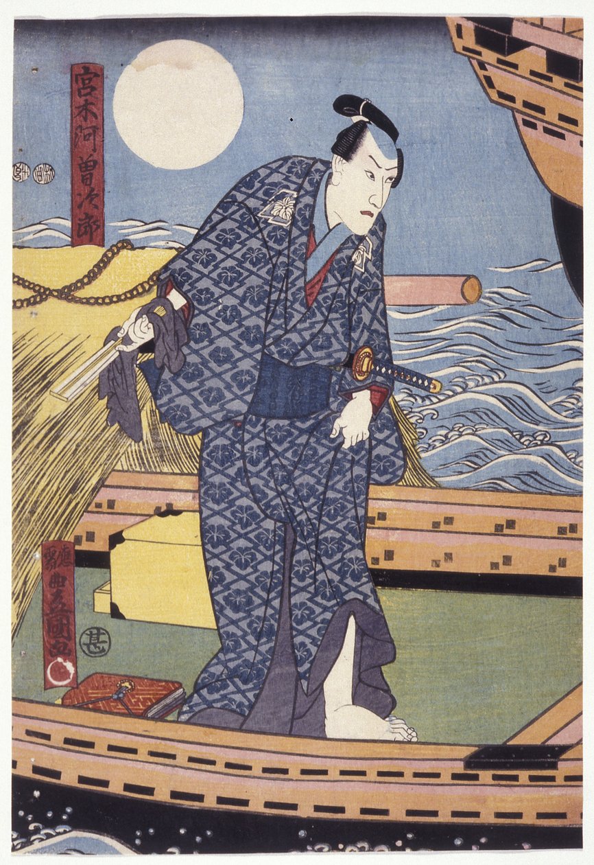 Ichikawa Danjūrō VIII in der Rolle des Miyagi Asojirō von Utagawa (1786 1865) Kunisada