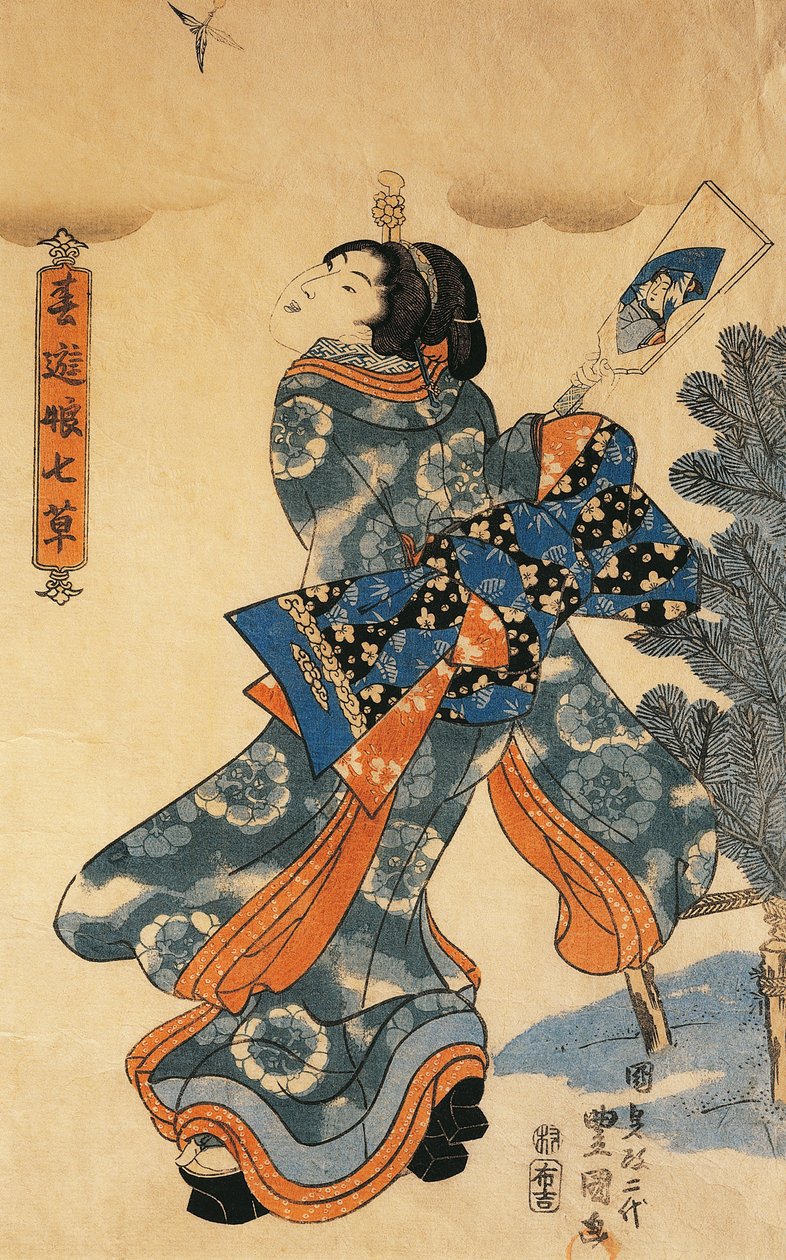 Neujahrsspiel, von Utagawa Kunisada von Utagawa Kunisada