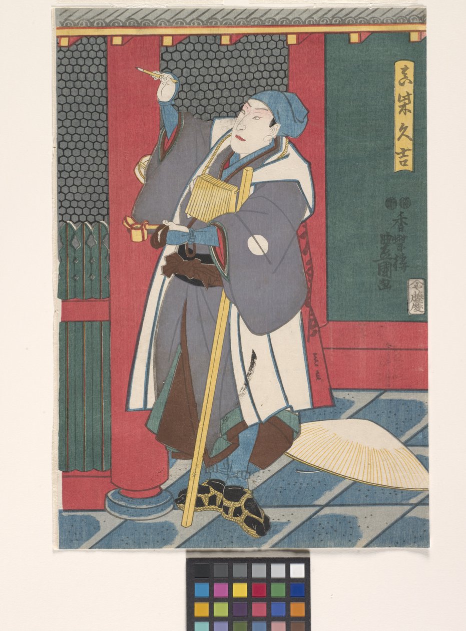 Sawamura Ch?j?r? als Mashiba Hisayoshi von Utagawa (1786 1865) Kunisada