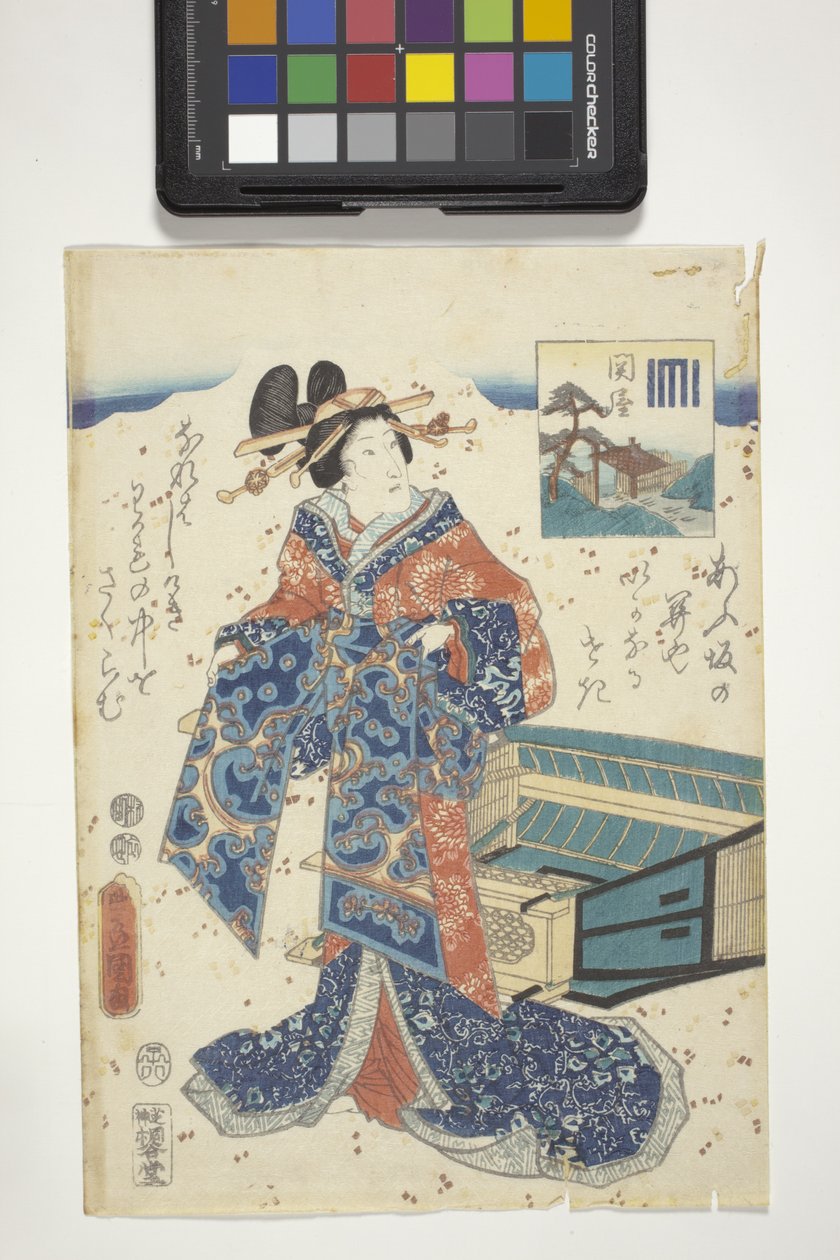 Sekiya, mit Genji-Wappen, Kapitel 16 aus 