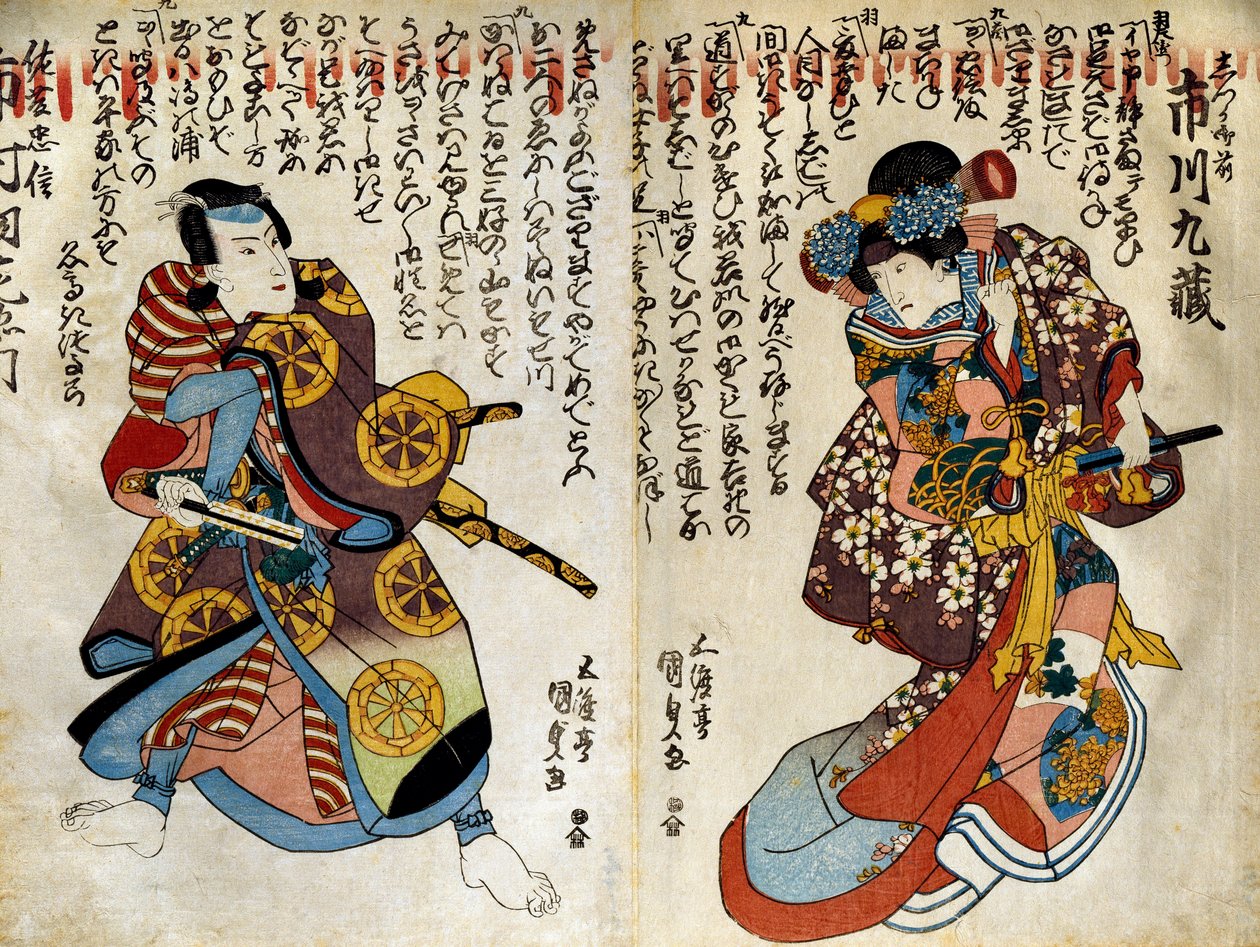 Shiki no Nagame Maru-ni-I no Toshi, Toshi Schauspieler, Szene aus Die vier Jahreszeiten von Utagawa Kunisada