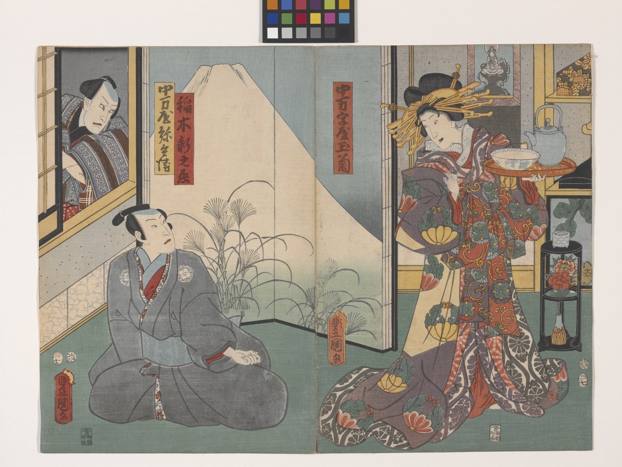 Tamagiku von der Nakamanjiya, Inaki Shinnoj?, und Nakamanjiya Yahei (Blick durch das Fenster) von Utagawa (1786 1865) Kunisada