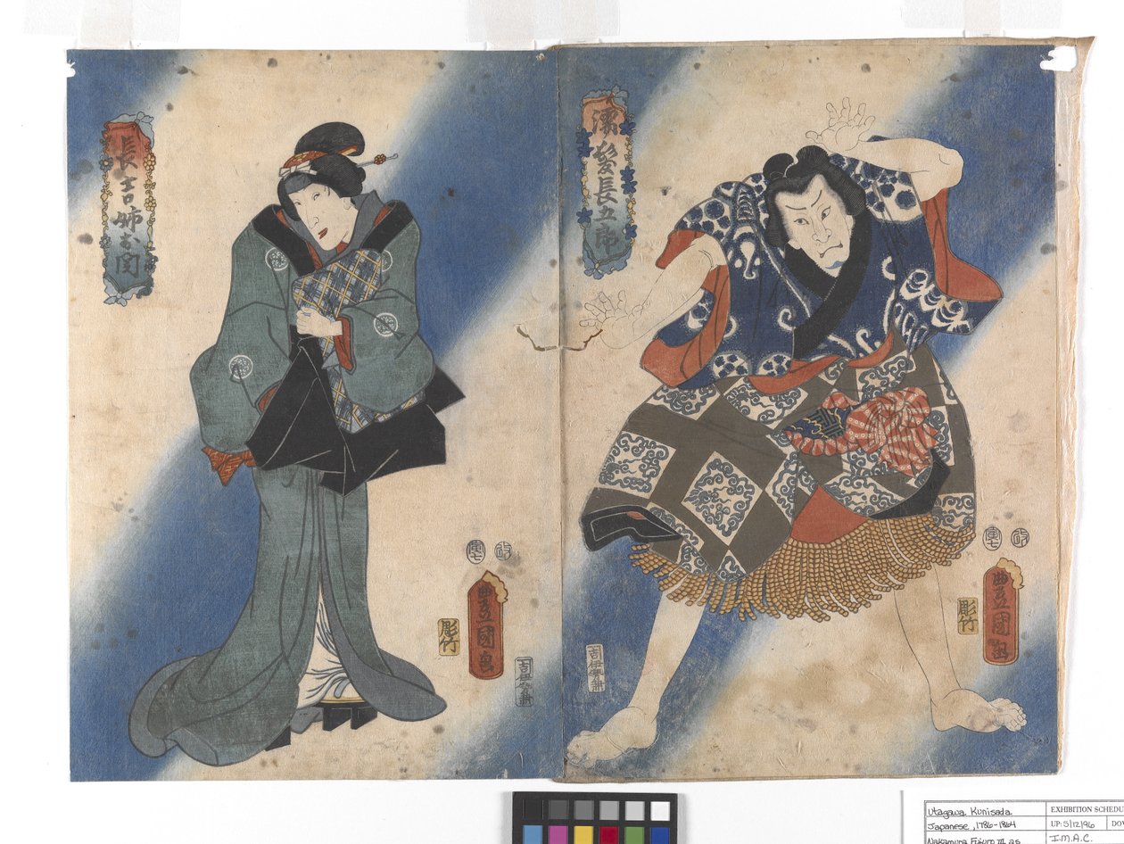 Nakamura Fujuro III als Chokichi Aneaseki von Utagawa (1786 1865) Kunisada