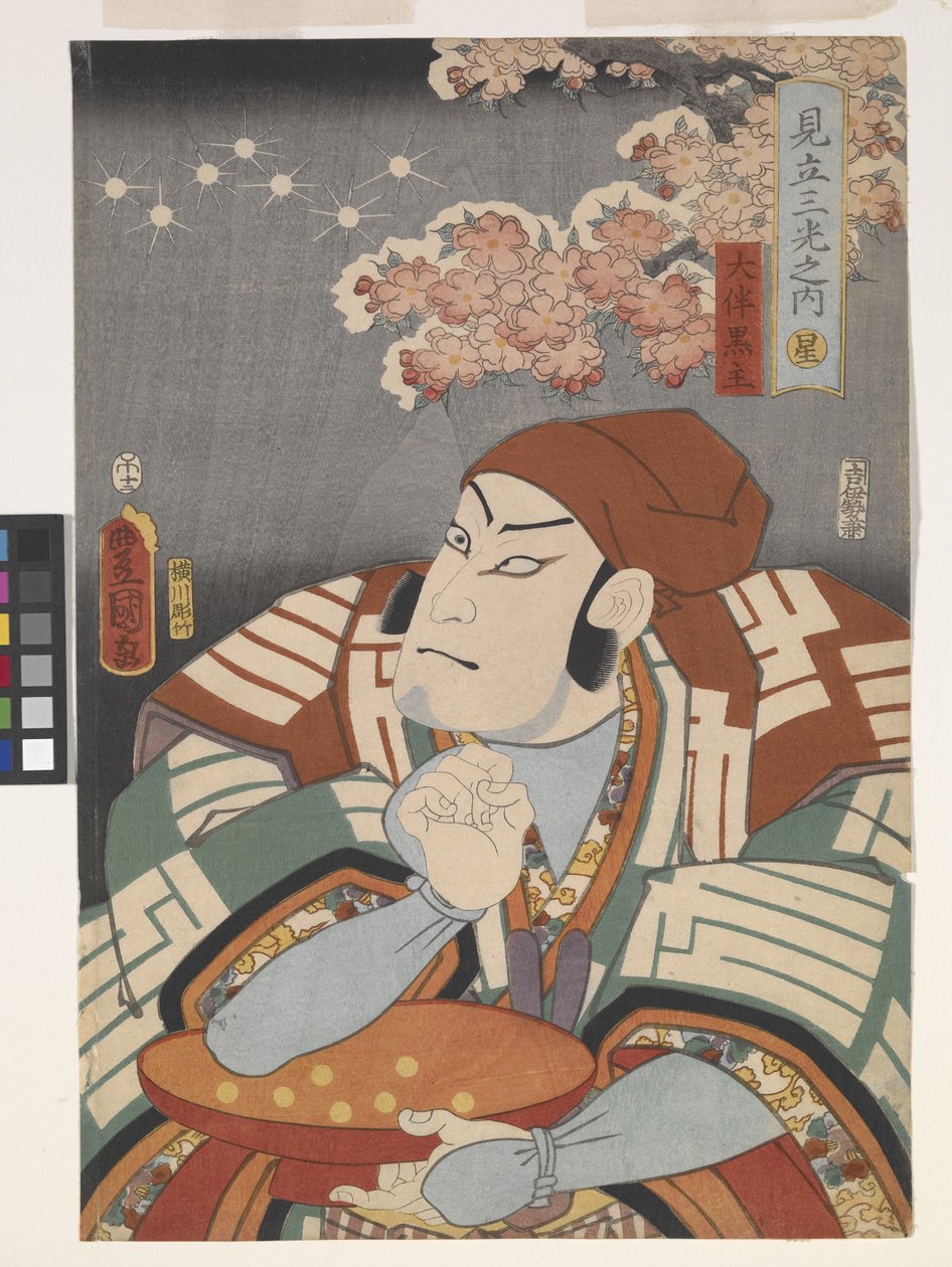 Ōtomo no Kuronushi, aus 