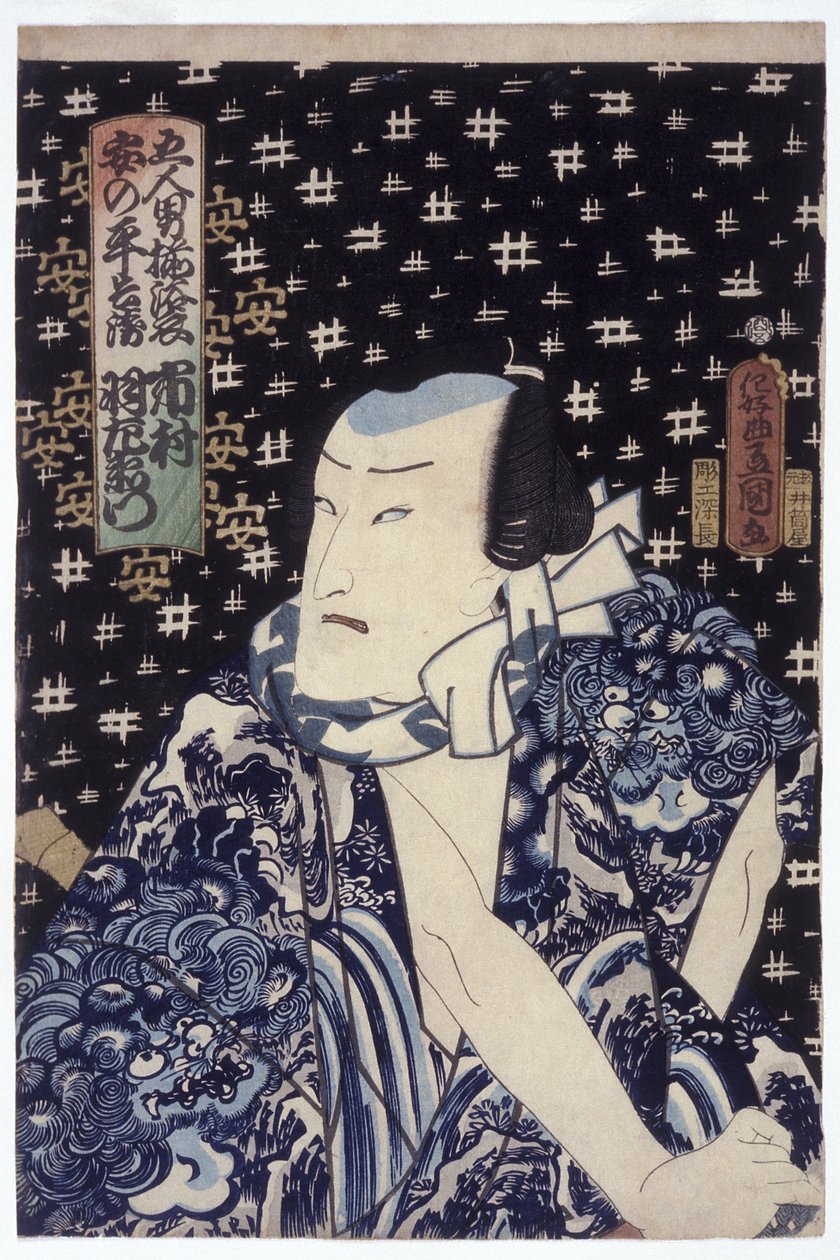 Ichimura Uzaemon als Anno Heiemon von Utagawa (1786 1865) Kunisada