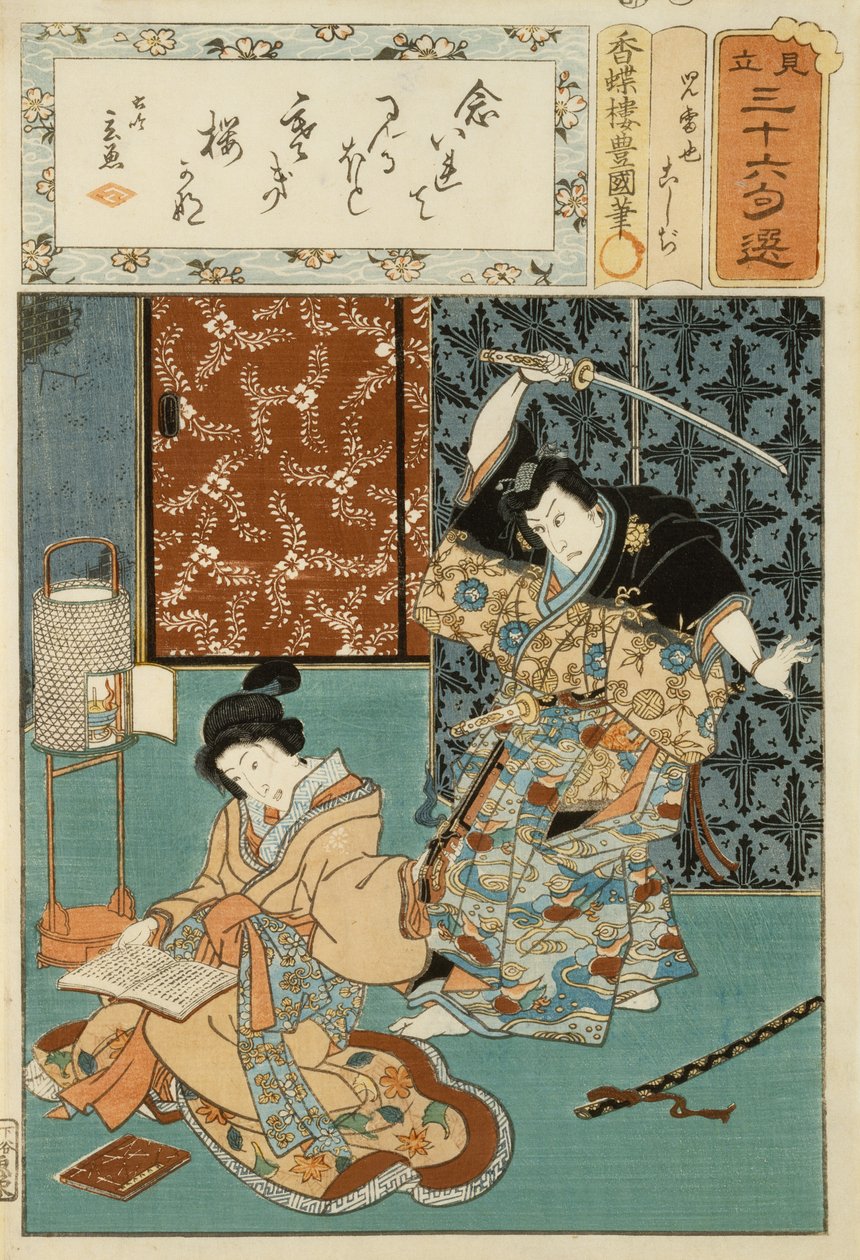 Gedichtillustration aus einer Serie von 36 (um 1858) von Utagawa (1786 1865) Kunisada