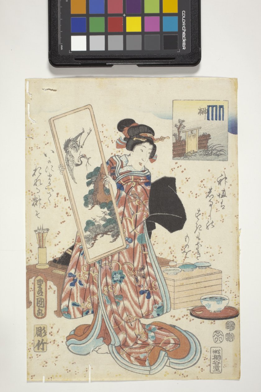 Unbekannt. Eine Serie basierend auf der Geschichte von Genji von Utagawa (1786 1865) Kunisada
