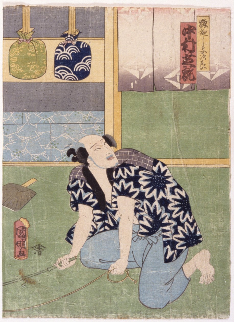 Nakumura Shikan IV in der Rolle des Sarumawashi Yojirō von Utagawa (1835 1888) Kuniaki