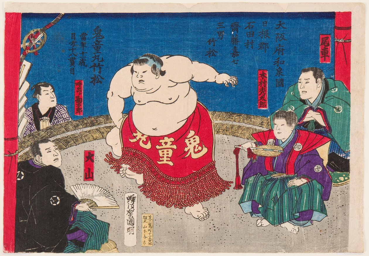 Porträt des Sumo-Ringers Kidomaru, 11 Jahre alt von Utagawa  Kuniaki