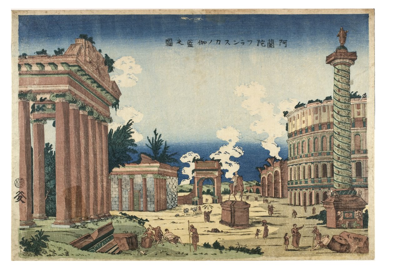 Ansicht von Tempeln in Rom und Frankreich, um 1780-1828 (Holzschnitt auf Papier) von Utagawa (attr.to) Toyoharu