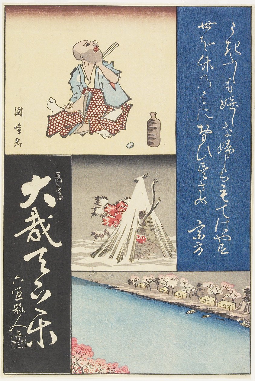 (Gemischter Druck von Kalligraphien und Gemälden), frühes 19. Jahrhundert von Utagawa Hiroshige