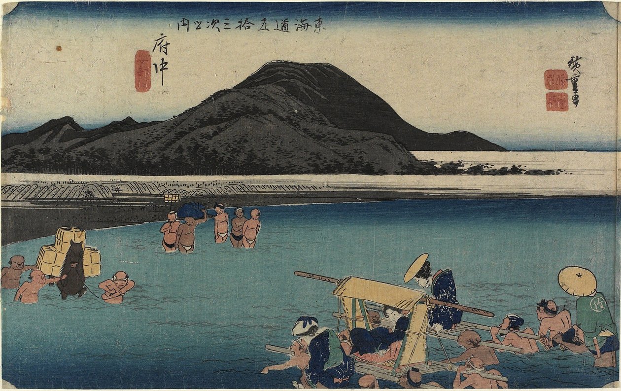 Abe-Fluss, Fuchu von Utagawa Hiroshige