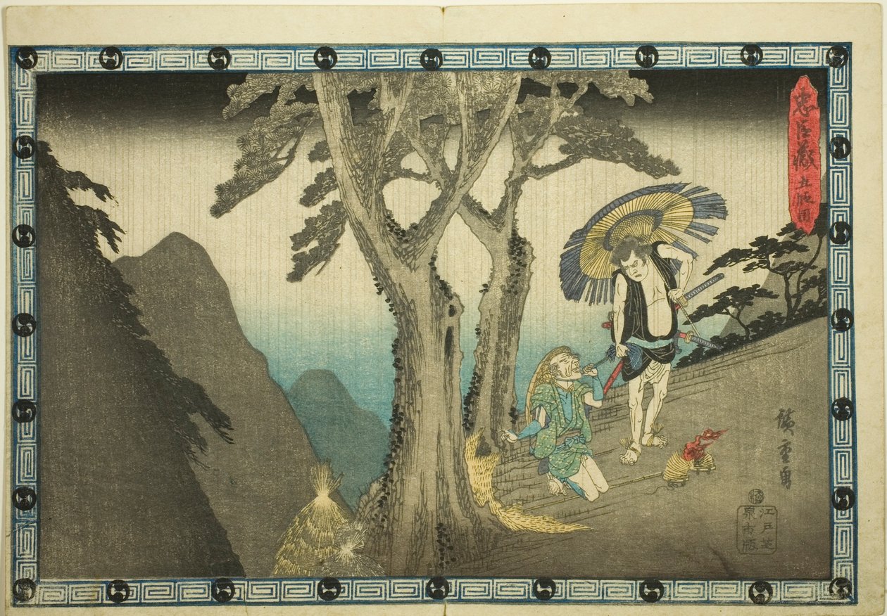 Akt 5, aus der Serie "Die Rache der treuen Vasallen" von Utagawa Hiroshige